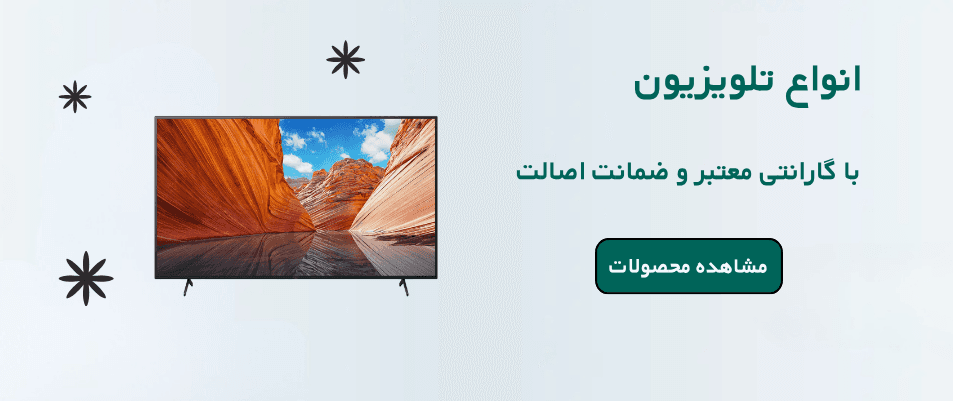 بنر پایینی ۱