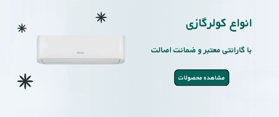 بنر پایینی ۲