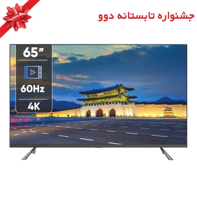 تلویزیون 65 اینچ ال ای دی هوشمند دوو مدل 65DM4000